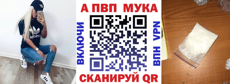 купить  цена  Судак  Alfa_PVP крисы CK 