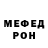 MDMA кристаллы Will Ghost