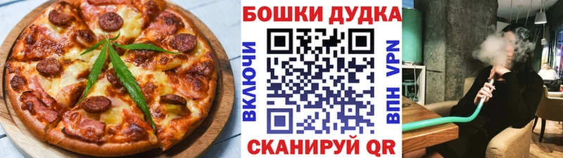 Canna-Cookies конопля  Судак 