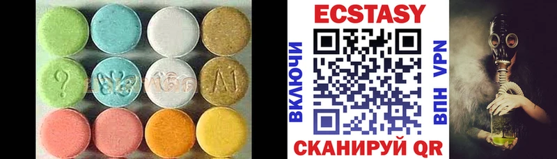 Ecstasy VHQ  мега tor  Судак 