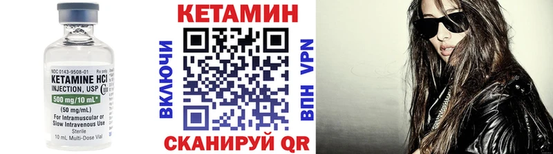 КЕТАМИН ketamine  Судак 