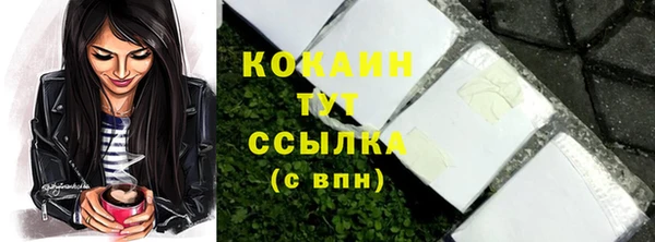 бутик Аркадак