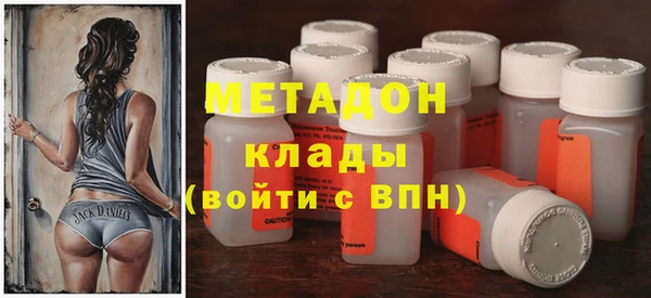 не бодяженный Армянск