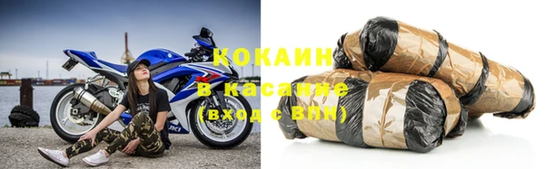 кокаин Арсеньев