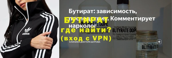 не бодяженный Армянск