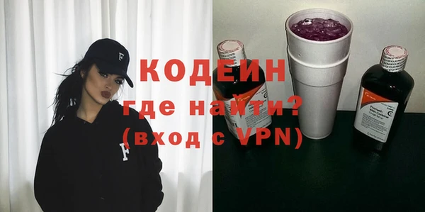кокаин Арсеньев