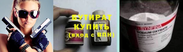 кокаин Арсеньев