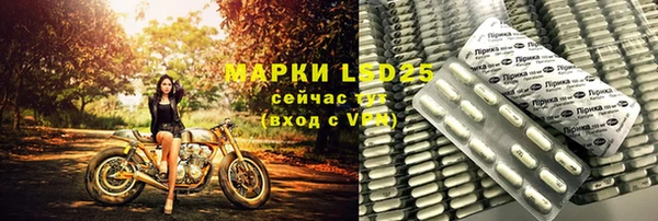 кокаин Арсеньев
