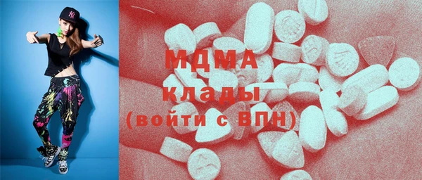 кокаин Арсеньев
