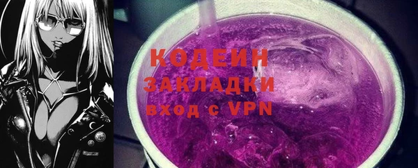 амфетамин Пересвет