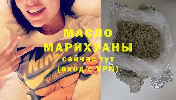 кокаин Арсеньев