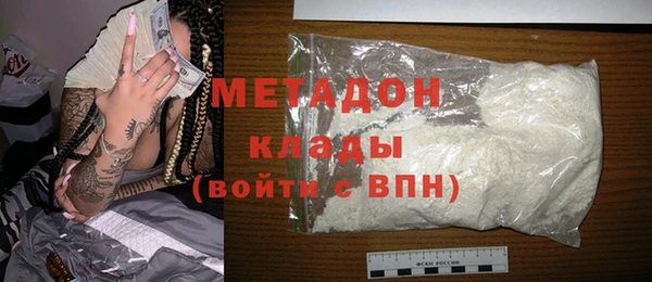 не бодяженный Армянск