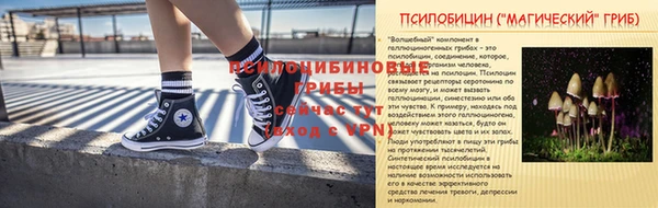 бутик Аркадак