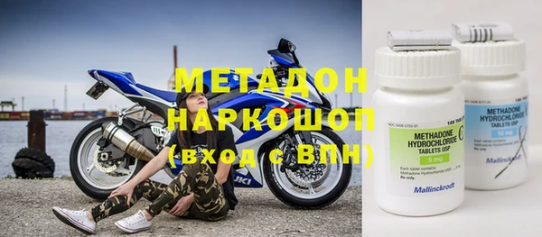 кокаин Арсеньев