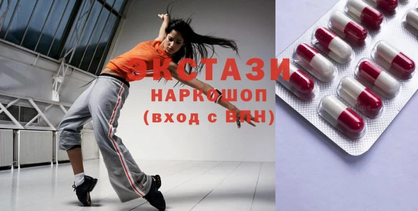 стафф Балахна