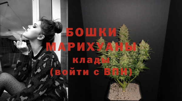 стафф Балахна