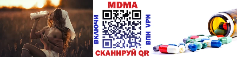 МДМА молли  Судак 