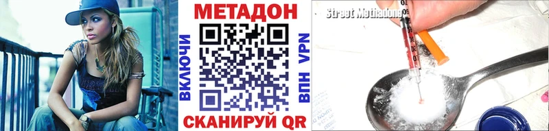 где купить   OMG ссылка  Метадон кристалл  Судак 
