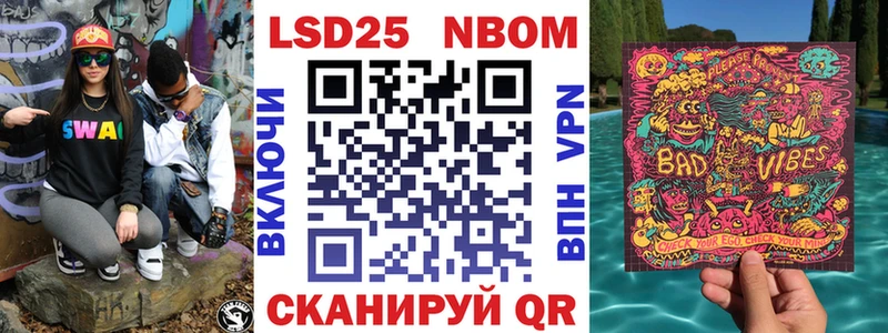mega как войти  дарнет шоп  Судак  Марки 25I-NBOMe 1500мкг 