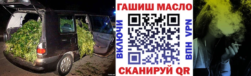 Дистиллят ТГК гашишное масло Судак